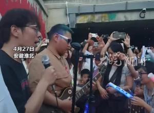 淮北一摇滚乐队立交桥下演出爆火！大皖新闻现场直播