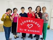 合肥市廬陽區雙崗街道竇小橋社區開展微公益創投“舌尖的溫暖”趣味餅干活動  