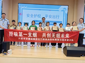無(wú)煙宣傳進(jìn)校園  共創(chuàng)無(wú)煙新未來(lái)