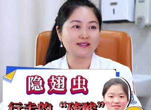 为什么隐翅虫被称为“飞行的硫酸”？