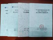 合肥新站高新區： “一中心三強化” 做好水保工作