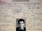 他被称为“中国最帅院士”，87岁仍坚守科研一线