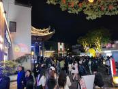 五一假期首日，黃山市游人如織