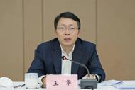 上海一區政府“一把手”調整