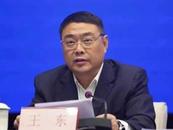 广州市原副市长王东被公诉！曾说规划局权力太大