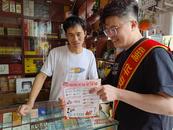 人人講安全  個個會應急——華安保險淮南中心支公司積極開展防災減災宣傳活動