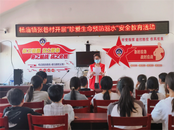 楊廟鎮張巷村開展“珍愛生命 預防溺水”防溺水安全教育專項宣傳活動