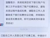 黄山一男子被骗80多万
