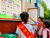 義安區積極參與全國城市生活垃圾分類宣傳周活動