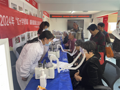 黃莊街道紅旗社區(qū)開展“愛眼愛生活 健康心相約”眼健康義診活動  