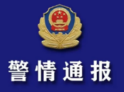 顧客稱吃飯被多算錢還遭威脅，西安雁塔警方通報