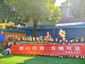 宜秀區楊橋鎮衛健辦：放心托育 方便可及