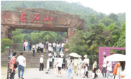 安慶“皖美之約·宜定有你”青年人才交友活動啟動