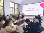蕪湖市鳩江區(qū)四褐山街道：黨建引領(lǐng)五社聯(lián)動專題培訓(xùn)，賦能組織成長  