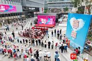 2024“爱上南京”城市表白季浪漫开启，520青春派对唱响“乐享西城·夜未央”