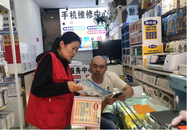 雪華鄉（宏業村街道）萬達社區開展“‘貸’你創業 ，助你啟航”小額貸款宣傳活動