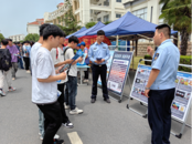 肥西縣紫蓬山：禁毒反詐知識宣傳進高校