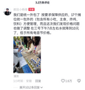 小杨哥发视频回应“宰客言论”：下次办电音节水免费