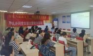 迎江區(qū)康熙河社區(qū)：結(jié)對共建聚合力 暖心服務(wù)衛(wèi)健康