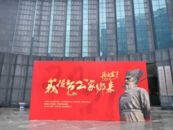 包拯少年時(shí)在泉州生活過嗎？“我從包公家鄉(xiāng)來(lái)”前往探訪
