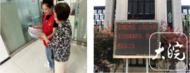 菱湖社區(qū)開展助殘日主題宣傳活動