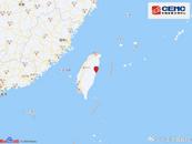 剛剛，臺灣花蓮縣突發4.6級地震