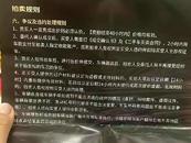 周鸿祎卖“原味迈巴赫”被放鸽子？最新回应：买家需要时间筹钱