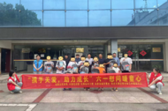 淮北市杜集區：“六一”慰問暖童心