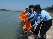生態補償 淮王魚保護區實施專項增殖放流