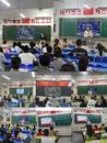 “同心同向，共育成長”——蚌埠市湯和路學校召開八年級家長會