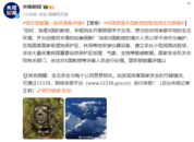 利益拉攏、色情引誘！國安部披露一起間諜案