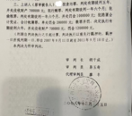 江西萍鄉市檢察院被判賠償一公司600多萬元 時隔一年多仍未支付 