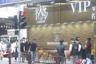 香港突發！5人持械打劫！