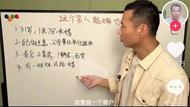 及时语 | “相亲分析师”靠谱吗？