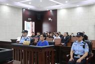帮他人倒卖茅台酒获利 贵州旅游投资控股集团原工会主席受审