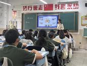 湯和路學(xué)校：雙校聯(lián)動(dòng)共研討 攜手并進(jìn)共發(fā)展