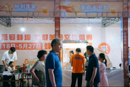雪華鄉（宏業村街道）：與企業同行 助力經濟發展