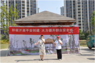 濉溪縣百善鎮(zhèn)法治文藝演出進(jìn)社區(qū)促和諧