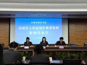 一对夫妻离婚均拒绝养娃 法院：不准离婚