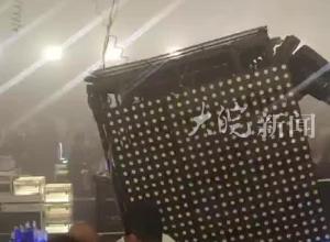 沈阳一酒吧凌晨突发 顶棚灯架脱落致一人受伤 当地回应：已停业，事故原因在调查