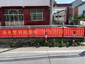 宜秀區羅嶺鎮林春村：筑牢防溺水安全防線 助力鄉村振興