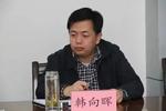 违规收受礼品礼金  搞钱色交易！青海省应急管理厅原厅长韩向晖被公诉
