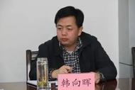 違規收受禮品禮金  搞錢色交易！青海省應急管理廳原廳長韓向暉被公訴