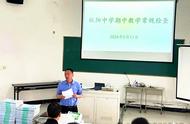 以檢促優 以查促教 樅陽中學開展期中教學常規檢查工作