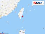 臺灣臺東縣海域突發地震