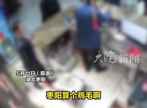 公职人员殴打酒店老板 ，扬言“副市长跟我平级 ”，最新进展：警方撤销“警告”重新处罚，福州干部常某某被行拘5日 