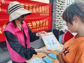 西市街道鳳凰橋社區開展“美好生活 民法典相伴”主題宣傳活動