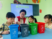 合肥市廬陽區雙崗街道虹橋社區： 垃圾分類進校園，童心共筑綠色夢