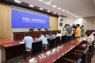 安徽 “檢察藍”6年幫助勞動者討薪近3億元
