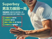 18歲以下不賣？網(wǎng)紅酸奶被質(zhì)疑“擦邊”，監(jiān)管部門出手